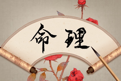 紫微看近期运势,紫微宫免费查询,测算紫微命盘,紫微合盘配对,新浪紫微命盘,紫微运势