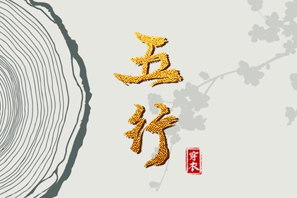 日历五行查询_今日日历_日历2026年黄道吉日_日历表2026年黄道吉日_日历2026_阴历日历