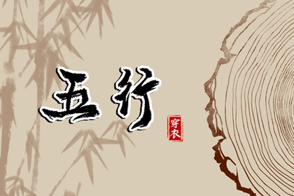 命爱情配对 婚姻五行配对 姻缘双人 配对八字 合八字方法